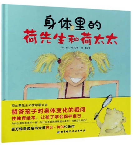 如何制定智能篮球训练计划_0