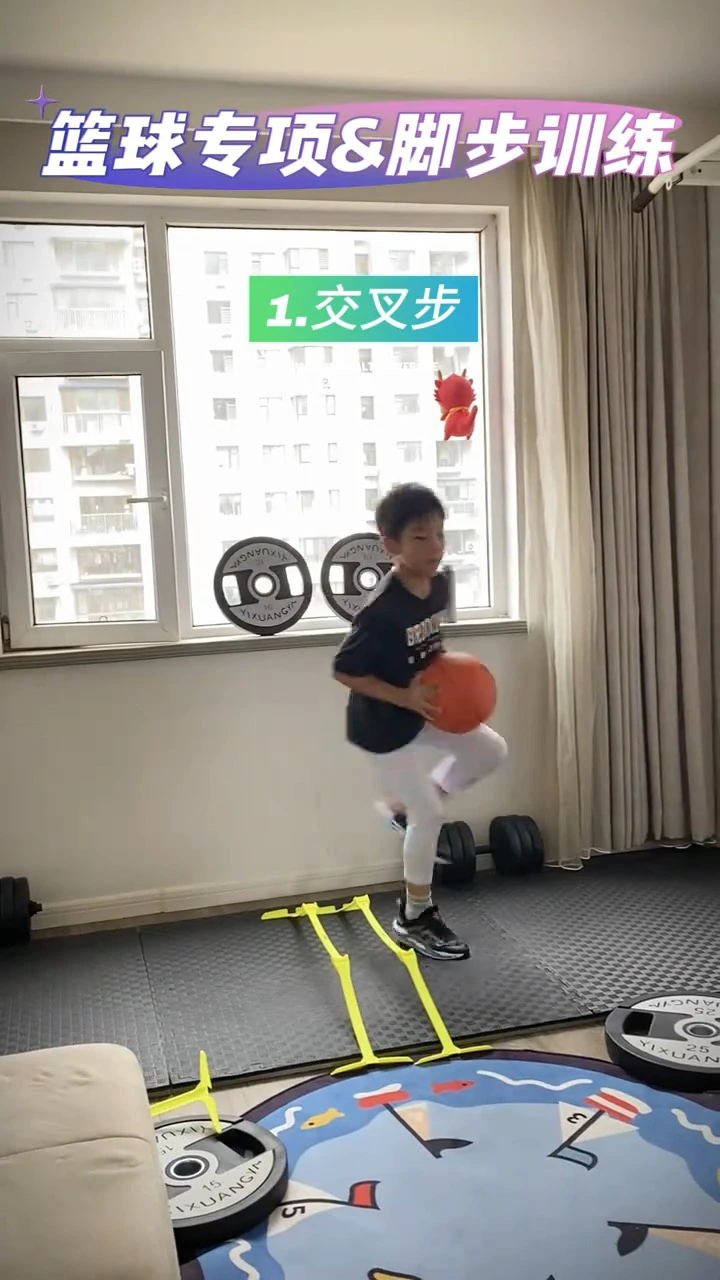 篮球训练术语大全集图片_1